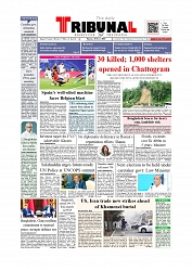 Daily Tribunal E-paper 10-07-2026._page-0001