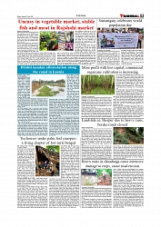 Daily Tribunal E-paper 12-07-2026._page-0007