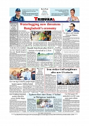 Daily Tribunal E-paper 13-07-2026._page-0012
