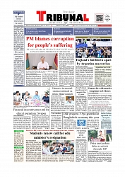 Daily Tribunal E-paper 17-07-2026._page-0001