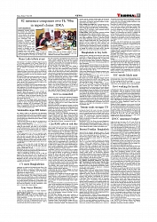 Daily Tribunal E-paper 17-07-2026._page-0011