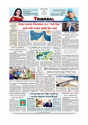 Daily Tribunal E-paper 17-07-2026._page-0012