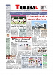 Daily Tribunal E-paper 18-07-2026._page-0001