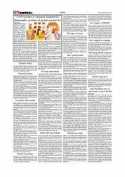 Daily Tribunal E-paper 18-07-2026._page-0002