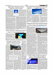 Daily Tribunal E-paper 18-07-2026._page-0005