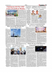 Daily Tribunal E-paper 19-07-2026._page-0005