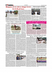 Daily Tribunal E-paper 19-07-2026._page-0006