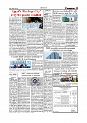Daily Tribunal E-paper 20-07-2026._page-0003