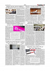 Daily Tribunal E-paper 20-07-2026._page-0005