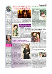 Daily Tribunal E-paper 20-07-2026._page-0009