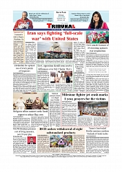 Daily Tribunal E-paper 21-07-2026._page-0012