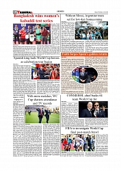 Daily Tribunal E-paper 22-07-2026._page-0010