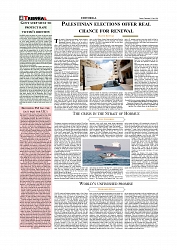 Daily Tribunal E-paper 23-07-2026._page-0004