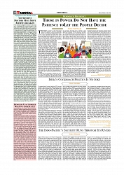 Daily Tribunal E-paper 24-07-2026._page-0004