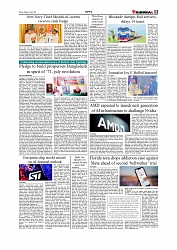 Daily Tribunal E-paper 24-07-2026._page-0005