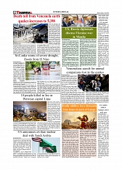 Daily Tribunal E-paper 24-07-2026._page-0008