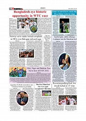 Daily Tribunal E-paper 24-07-2026._page-0010