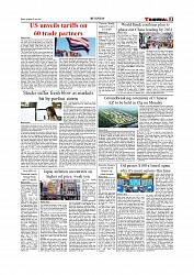 Daily Tribunal E-paper 25-07-2026._page-0003