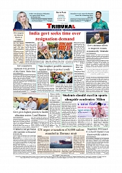 Daily Tribunal E-paper 25-07-2026._page-0012