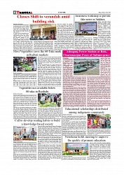 Daily Tribunal E-paper 26-07-2026._page-0006