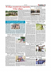 Daily Tribunal E-paper 26-07-2026._page-0007