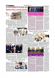 Daily Tribunal E-paper 26-07-2026._page-0008