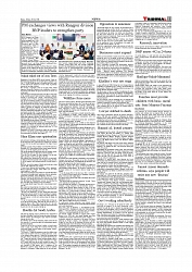 Daily Tribunal E-paper 26-07-2026._page-0011