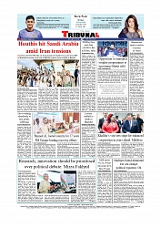 Daily Tribunal E-paper 26-07-2026._page-0012