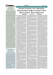 Daily Tribunal E-paper 28-07-2026._page-0004