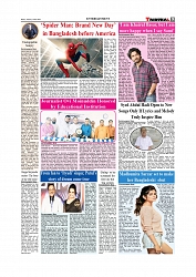 Daily Tribunal E-paper 28-07-2026._page-0009