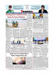 Daily Tribunal E-paper 28-07-2026._page-0012