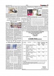 Daily Tribunal E-paper 29-07-2026._page-0005