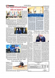 Daily Tribunal E-paper 29-07-2026._page-0008