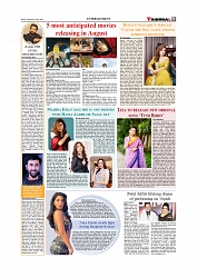 Daily Tribunal E-paper 29-07-2026._page-0009