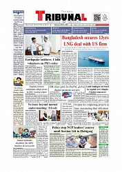 Daily Tribunal E-paper 30-07-2026._page-0001