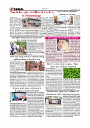 Daily Tribunal E-paper 30-07-2026._page-0006