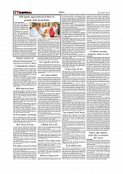 Daily Tribunal E-paper 31-07-2026._page-0002