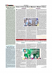 Daily Tribunal E-paper 31-07-2026._page-0004