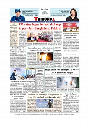 Daily Tribunal E-paper 31-07-2026._page-0012