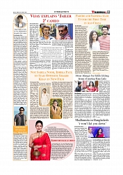 Daily Tribunal E-paper 03-08-2026._page-0009
