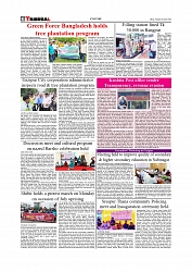 Daily Tribunal E-paper 04-08-2026._page-0006