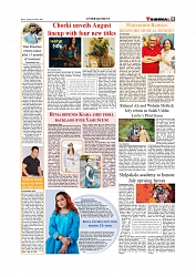 Daily Tribunal E-paper 04-08-2026._page-0009