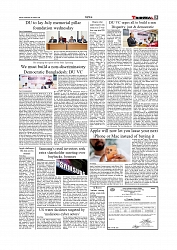 Daily Tribunal E-paper 05-08-2026._page-0005