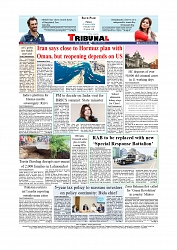 Daily Tribunal E-paper 07-08-2026._page-0012