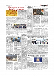 Daily Tribunal E-paper 09-08-2026_page-0003