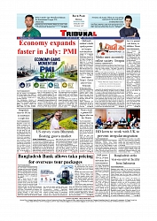 Daily Tribunal E-paper 10-08-2026_page-0012
