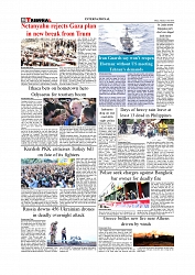 Daily Tribunal E-paper 11-08-2026_page-0008