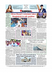 Back Page