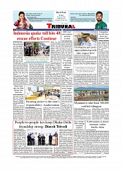 Back Page
