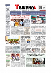 Front Page